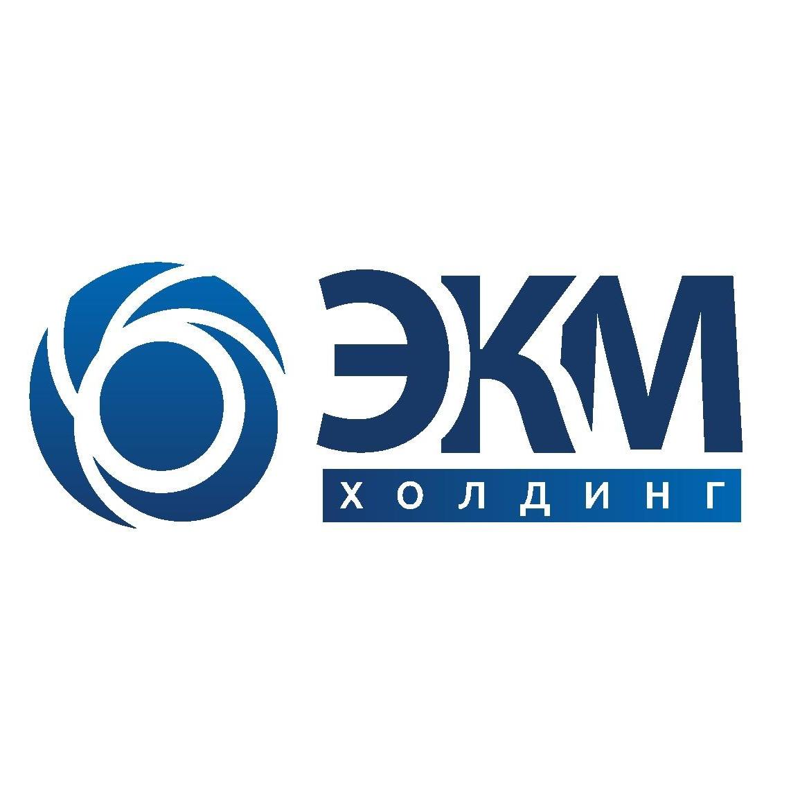 ЭКМ     Холдинг
