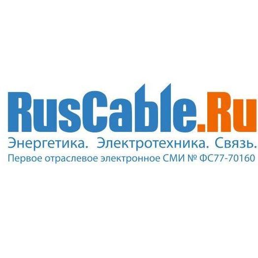 RusCable.Ru - все кабельщики здесь!