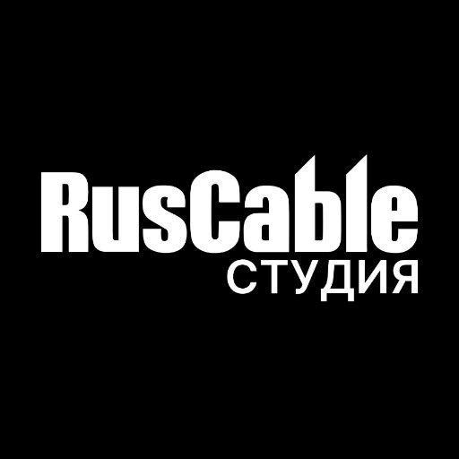 RusCable Студия RC3D