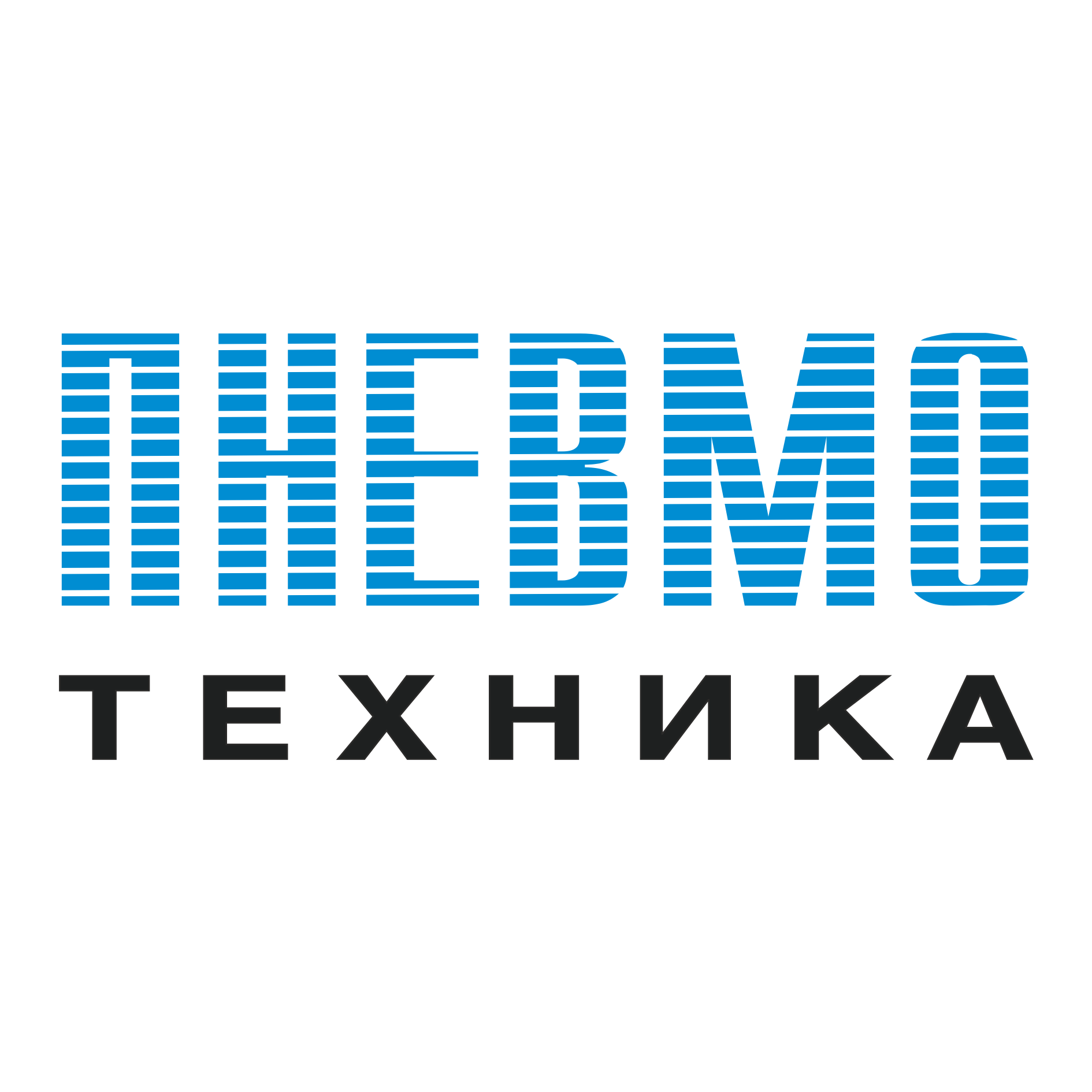 Пневмотехника Екатеринбург